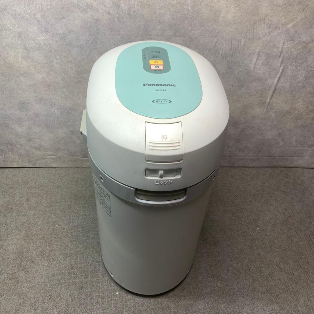 川崎市中原区のお客様より Panasonic 家庭用生ごみ処理機をお買取させて頂きました！