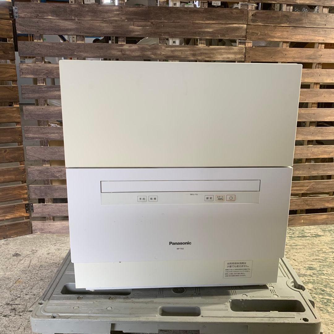 東京都杉並区のお客様よりPanasonic 食器洗い乾燥機 をお買取させて頂きました！
