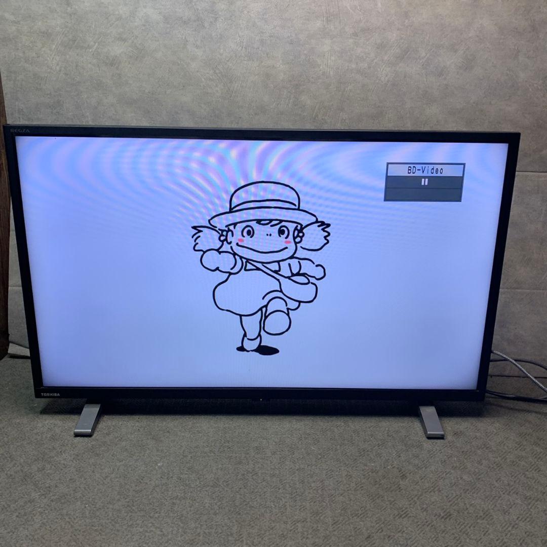 東京都江東区のお客様よりTOSHIBA 液晶テレビ 2022年 をお買取させて頂きました！