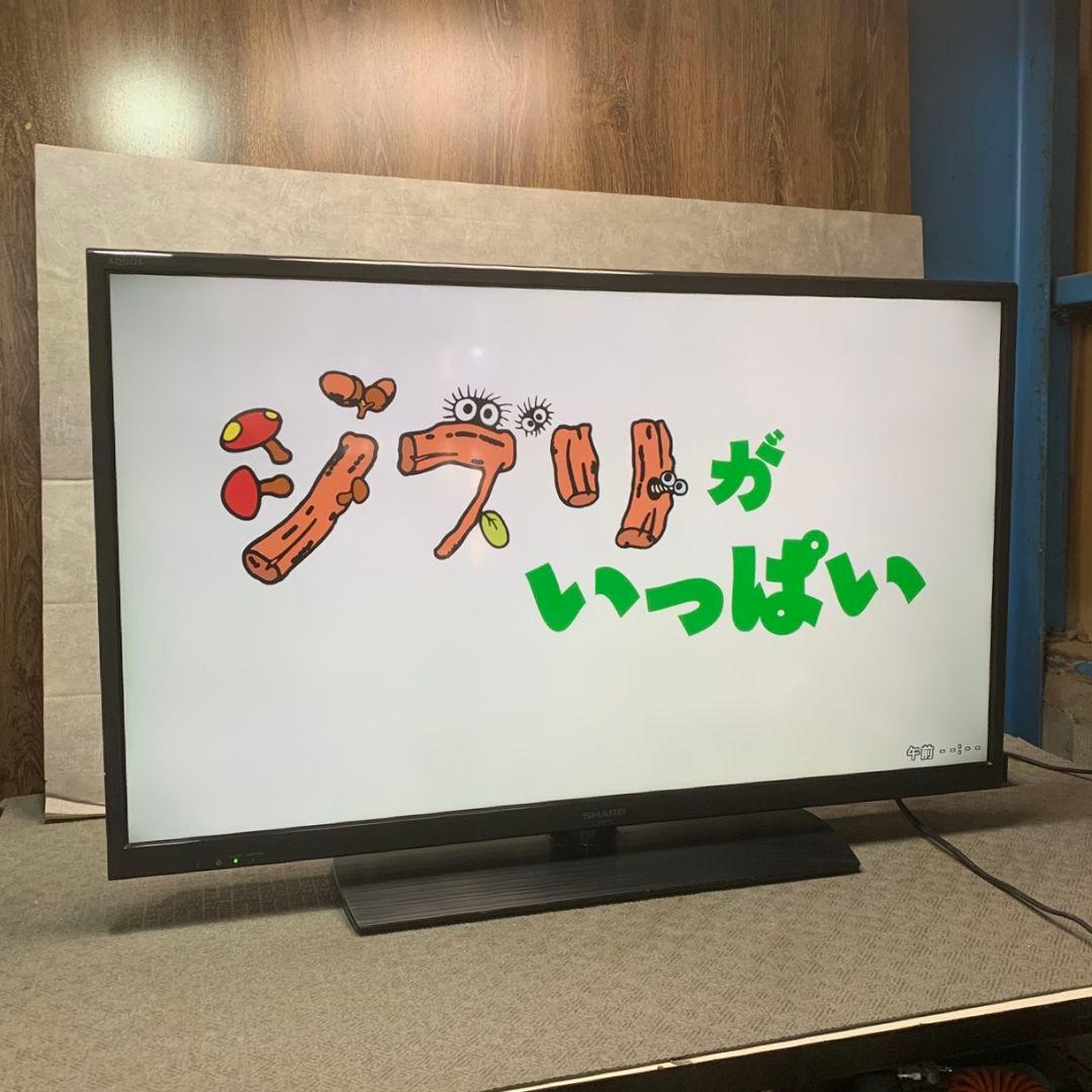 東京都江東区のお客様よりSHARP 液晶カラーテレビ 2015年 をお買取させて頂きました！