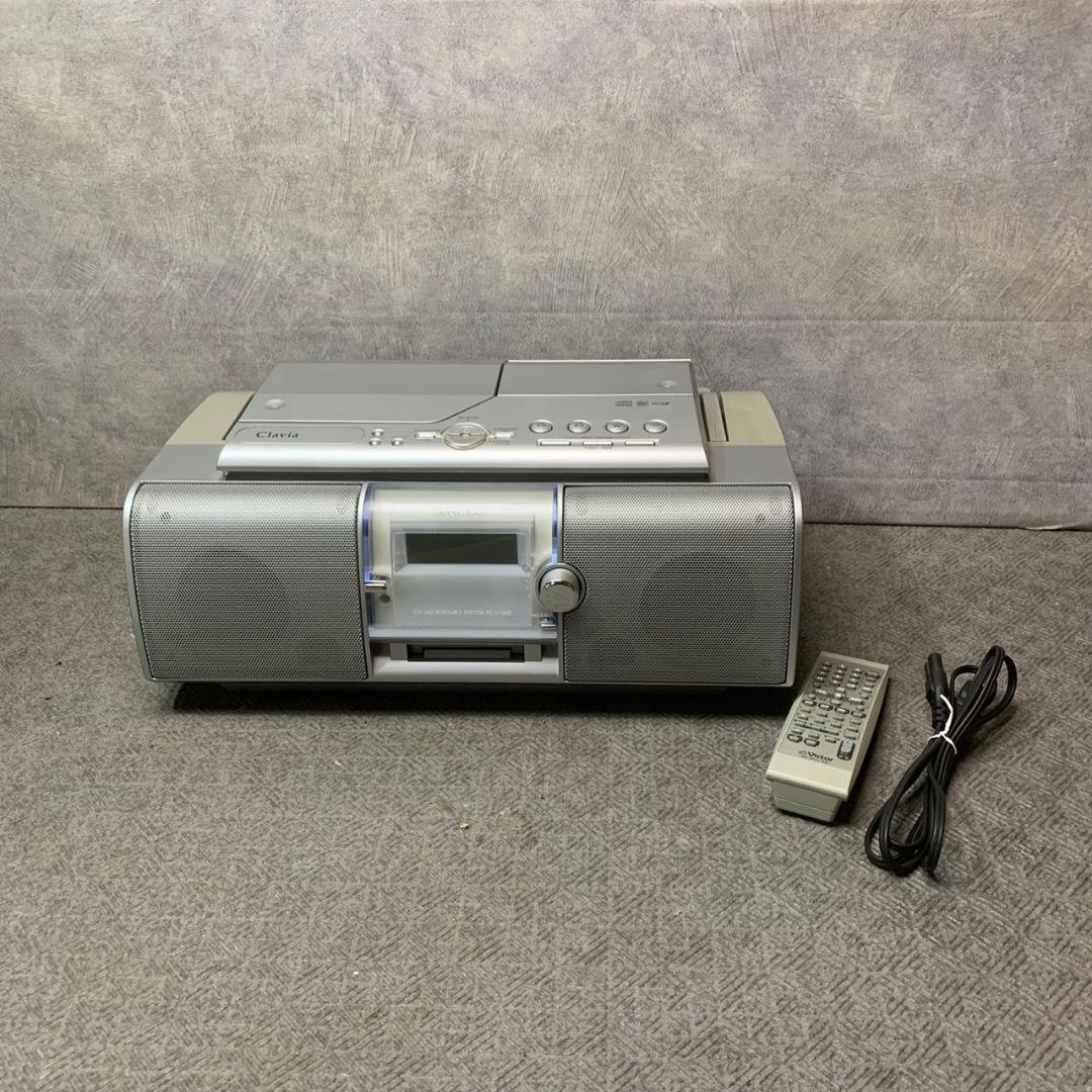 神奈川県横浜市港北区のお客様より ビクター CD-MDポータブルシステム 2007年をお買取させて頂きました！