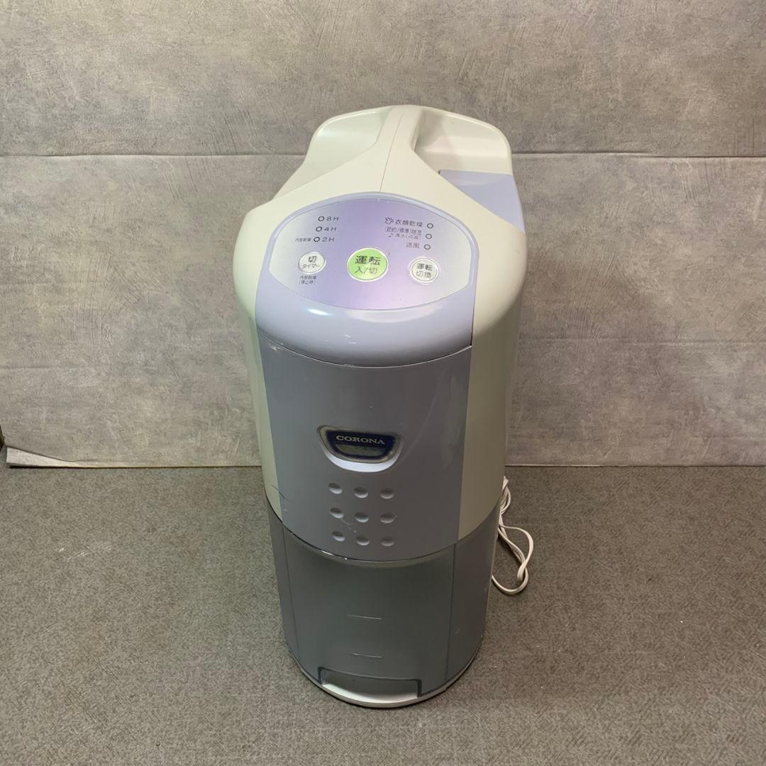 東京都江東区のお客様よりコロナ 衣類乾燥除湿機 2019年  をお買取させて頂きました！