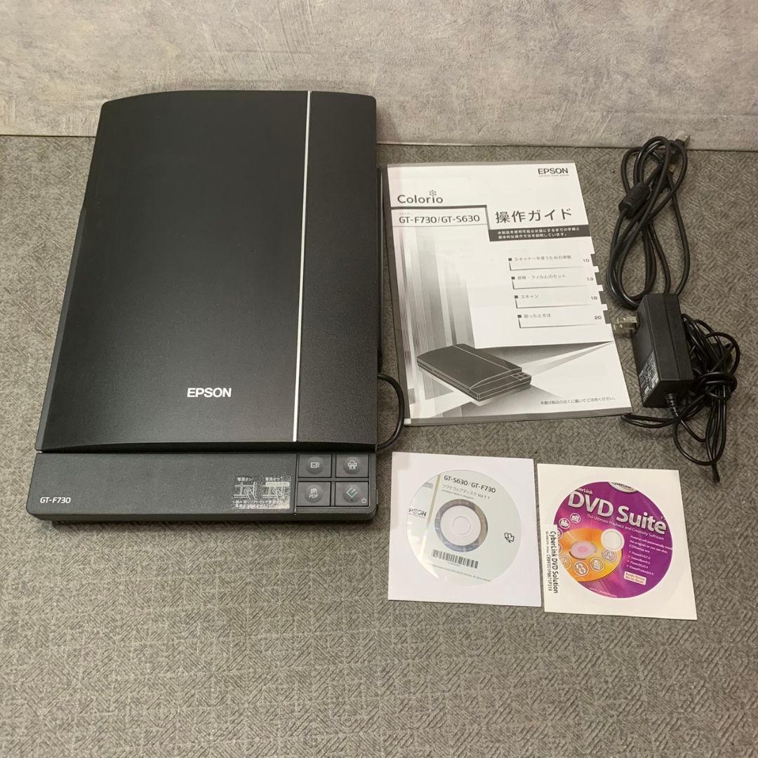 東京都大田区のお客様より EPSON A4フラットベッドスキャナーをお買取させて頂きました！