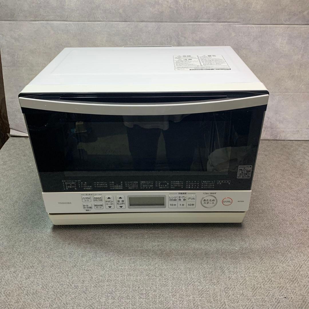 東京都江東区のお客様より TOSHIBA スチームオーブンレンジ をお買取させて頂きました！