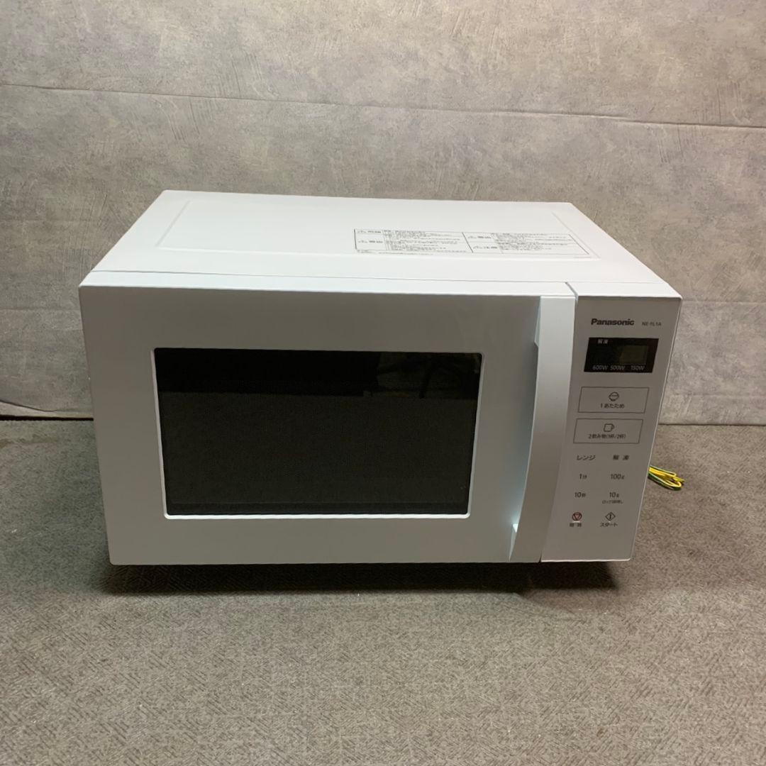 神奈川県横浜市港北区のお客様より Panasonic 電子レンジ 2023年 NE-FL1A-W 美品をお買取させて頂きました！