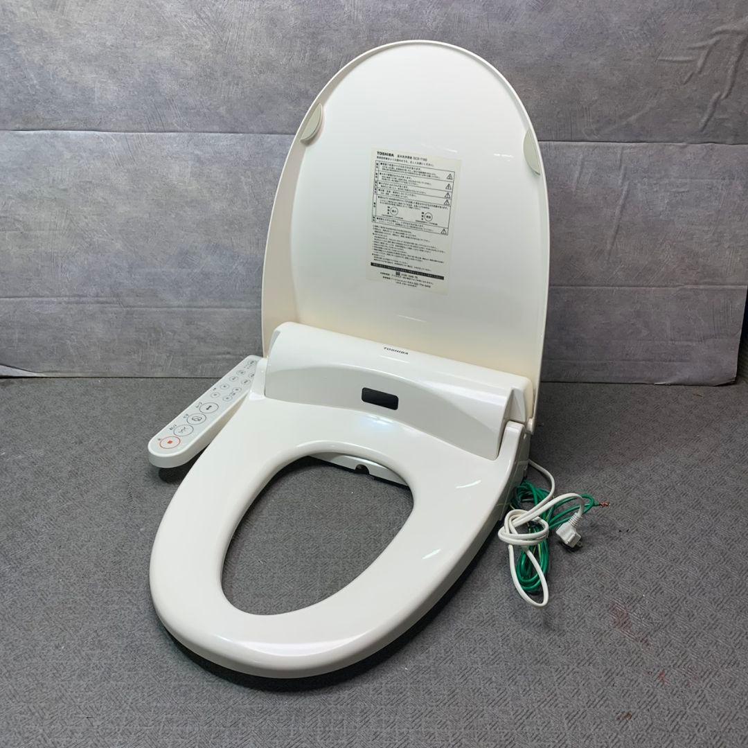 東京都江東区のお客様よりTOSHIBA 温水洗浄便座 クリーンウォッシュをお買取させて頂きました！