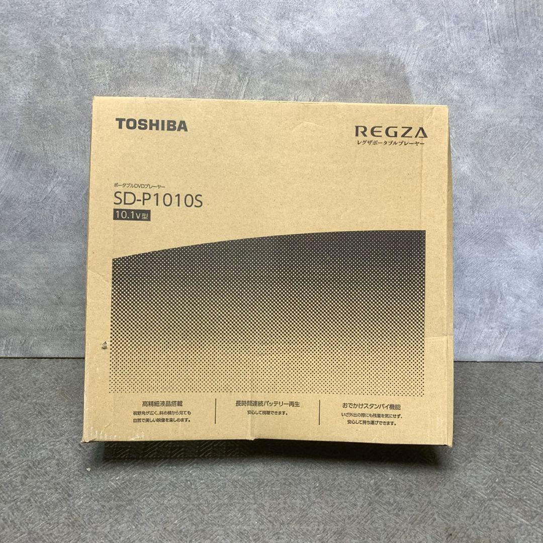 神奈川県横浜市港北区のお客様よりTOSHIBA ポータブルDVDプレーヤー SD-P1010Sをお買取させて頂きました！