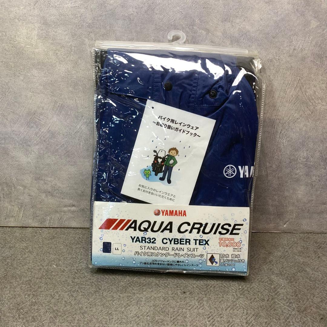 東京都大田区のお客様より ヤマハ AQUA CRUISE YAR32 CYBER TEXをお買取させて頂きました！