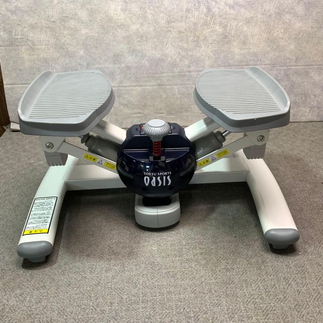 東京都杉並区のお客様より東急スポーツオアシス ツイストステッパーをお買取させて頂きました！