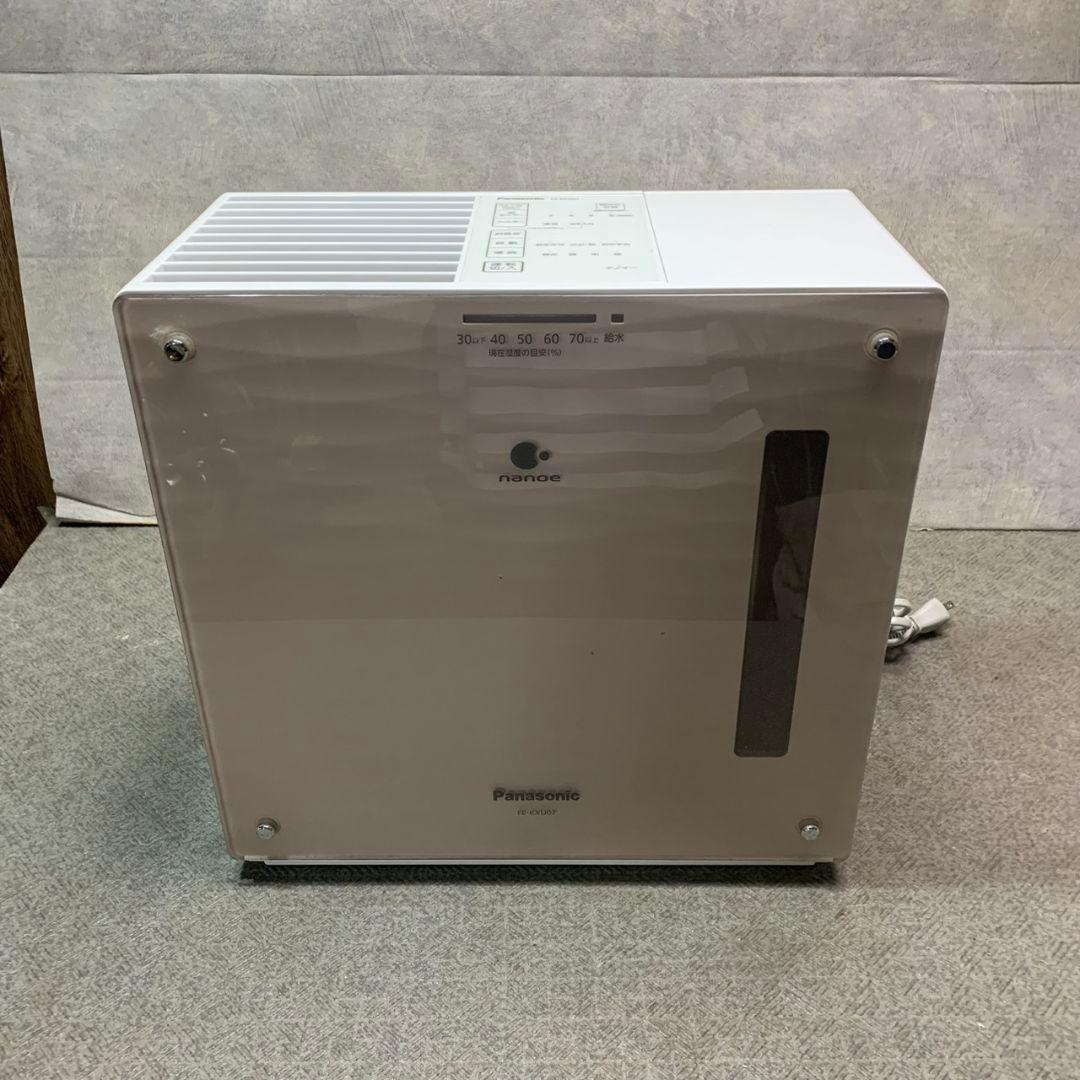 神奈川県横浜市青葉区の Panasonic 気化式加湿器 2022年をお買取させて頂きました！