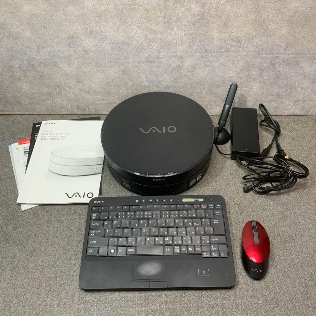神奈川県横浜市青葉区のお客様より SONY デスクトップPC 2008年 をお買取させて頂きました！