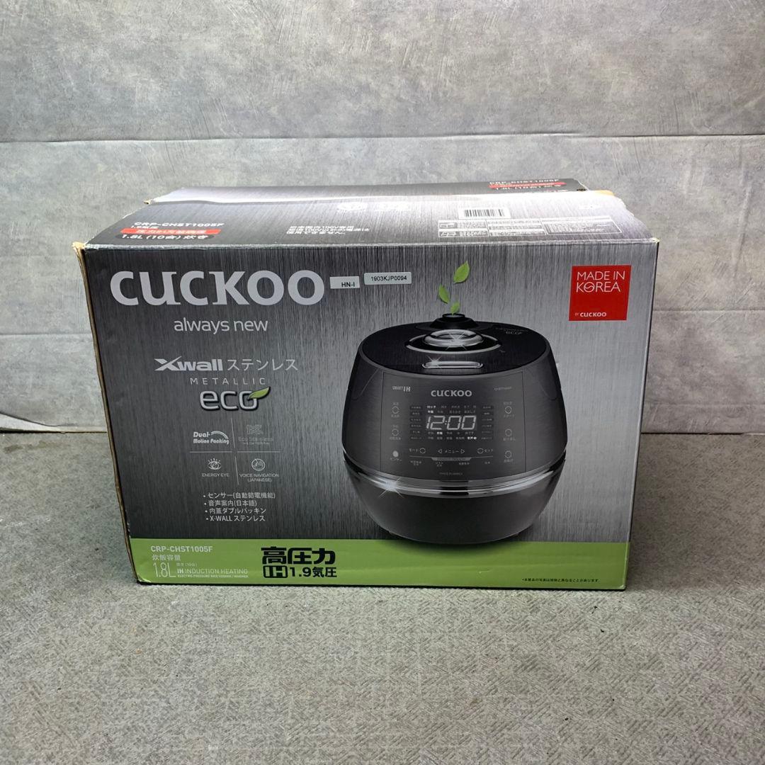 東京都杉並区のお客様よりCUCKOO 発芽玄米炊飯器 1升炊きをお買取させて頂きました！