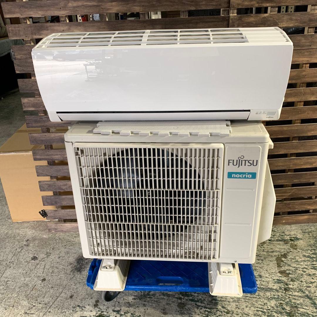 東京都杉並区のお客様より FUJITSU ルームエアコン 2020年 をお買取させて頂きました！