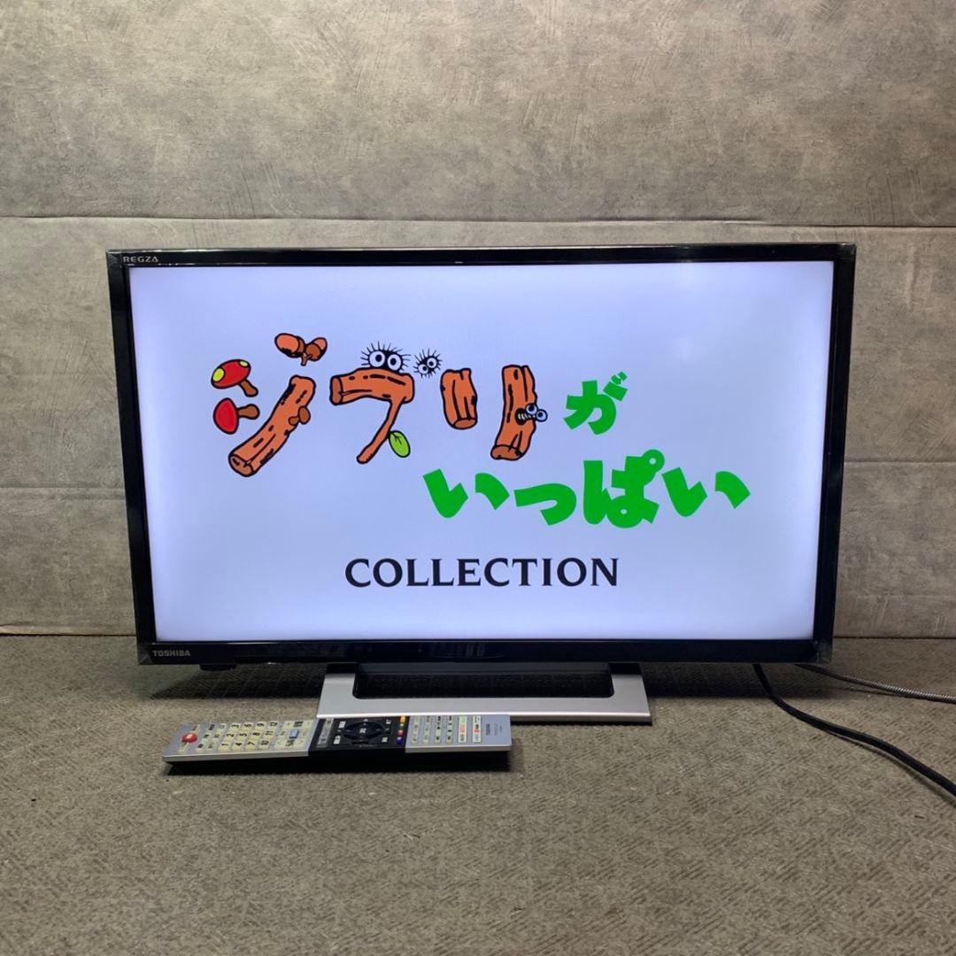 神奈川県横浜市青葉区のお客様よりTOSHIBA REGZA ハイビジョン液晶テレビをお買取させて頂きました！