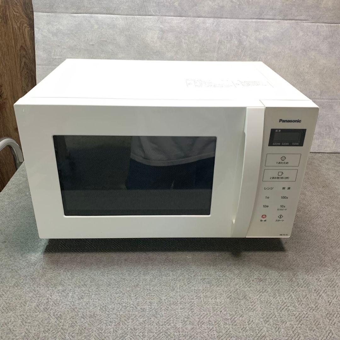神奈川県海老名市のお客様よりPanasonic 電子レンジ 2026年 をお買取させて頂きました！