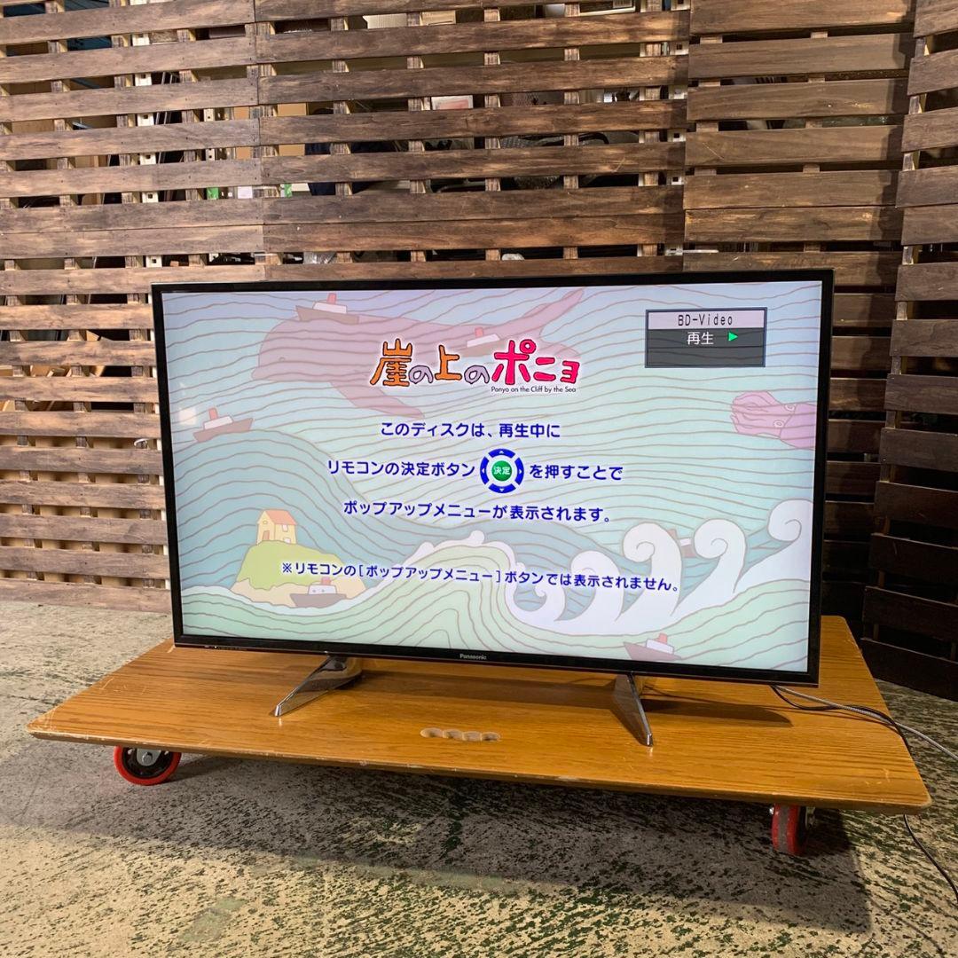 神奈川県海老名市のお客様よりパナソニック 43V型 液晶テレビ 2017年製をお買取させて頂きました！