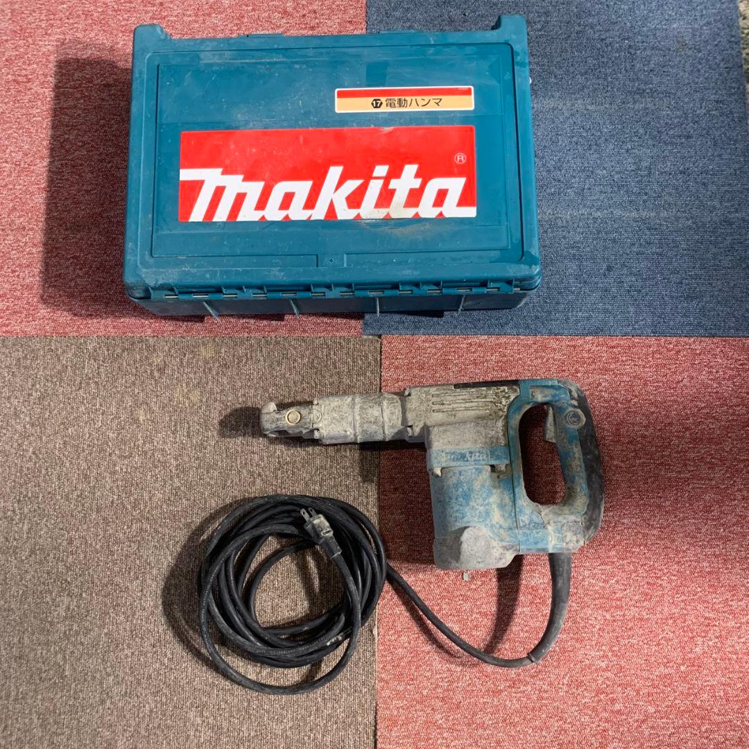 東京都町田市のお客様よりmakita 電動ハンマ 型番不明をお買取させて頂きました！