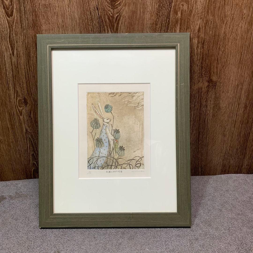 東京都八王子市のお客様より鷹塀三奈 気圏のオペラ役者 銅版画家 1/30をお買取させて頂きました！