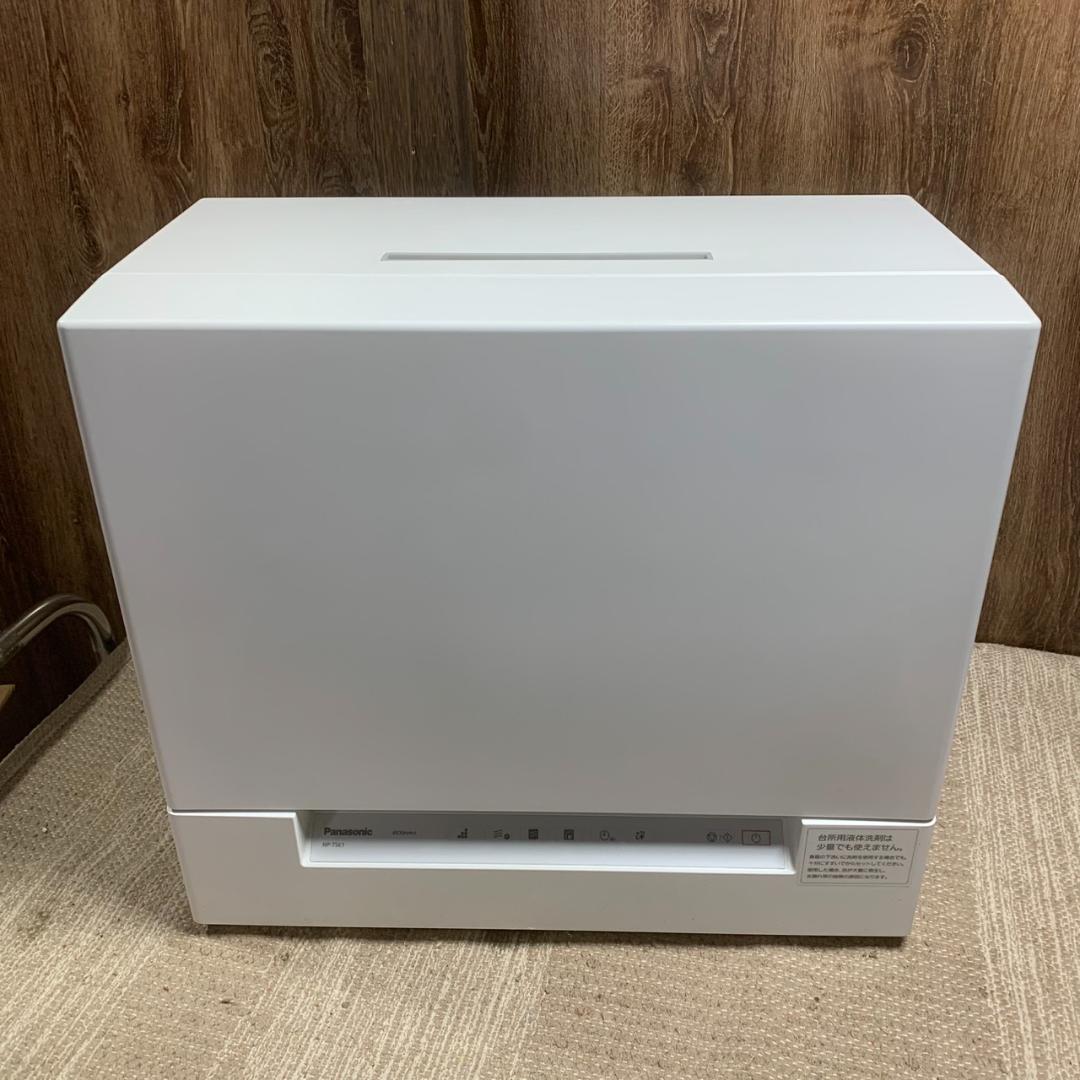 静岡市駿河区のお客様よりPanasonic 食器洗い乾燥機 2022年 NP-TSK1-Wをお買取させて頂きました！