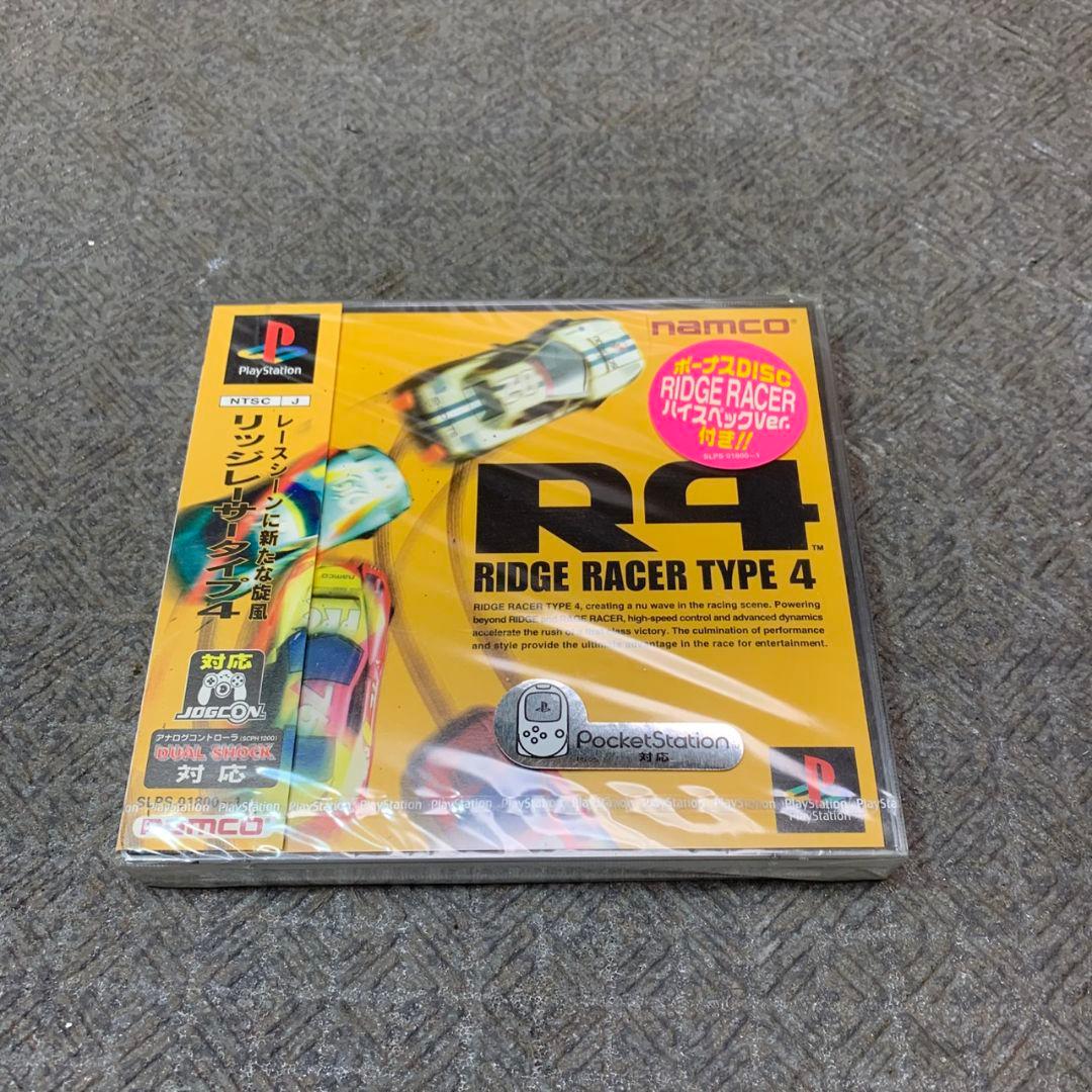 静岡市葵区のお客様より ナムコ PSソフト 【未開封】リッジレーサー TYPE 4をお買取させて頂きました！