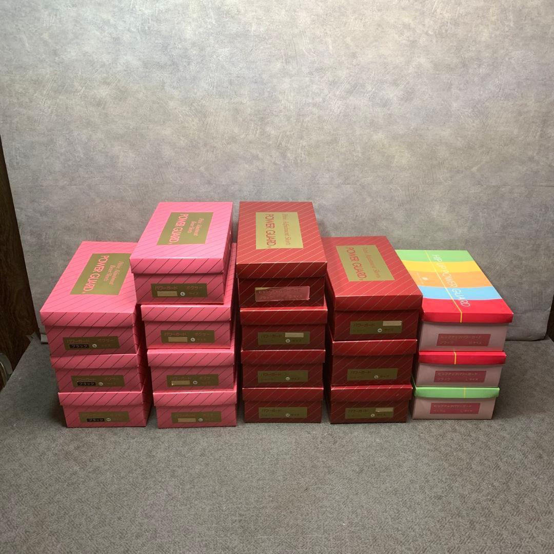 静岡市葵区のお客様よりパワーガード ヒップアップパワーガード 補正下着 未使用69点セットをお買取させて頂きました！