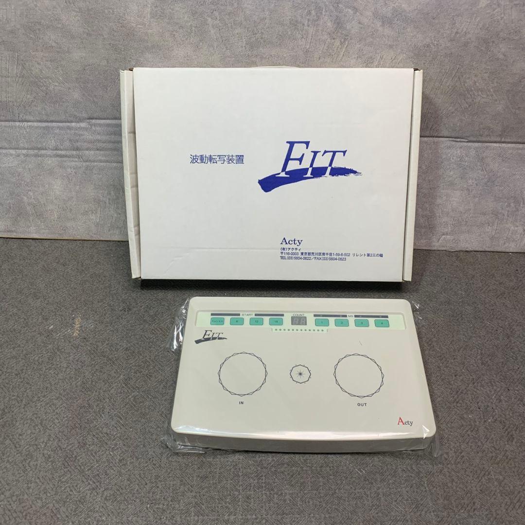 静岡市駿河区のお客様よりアクティ 波動転写器 FIT BWC V型をお買取させて頂きました！