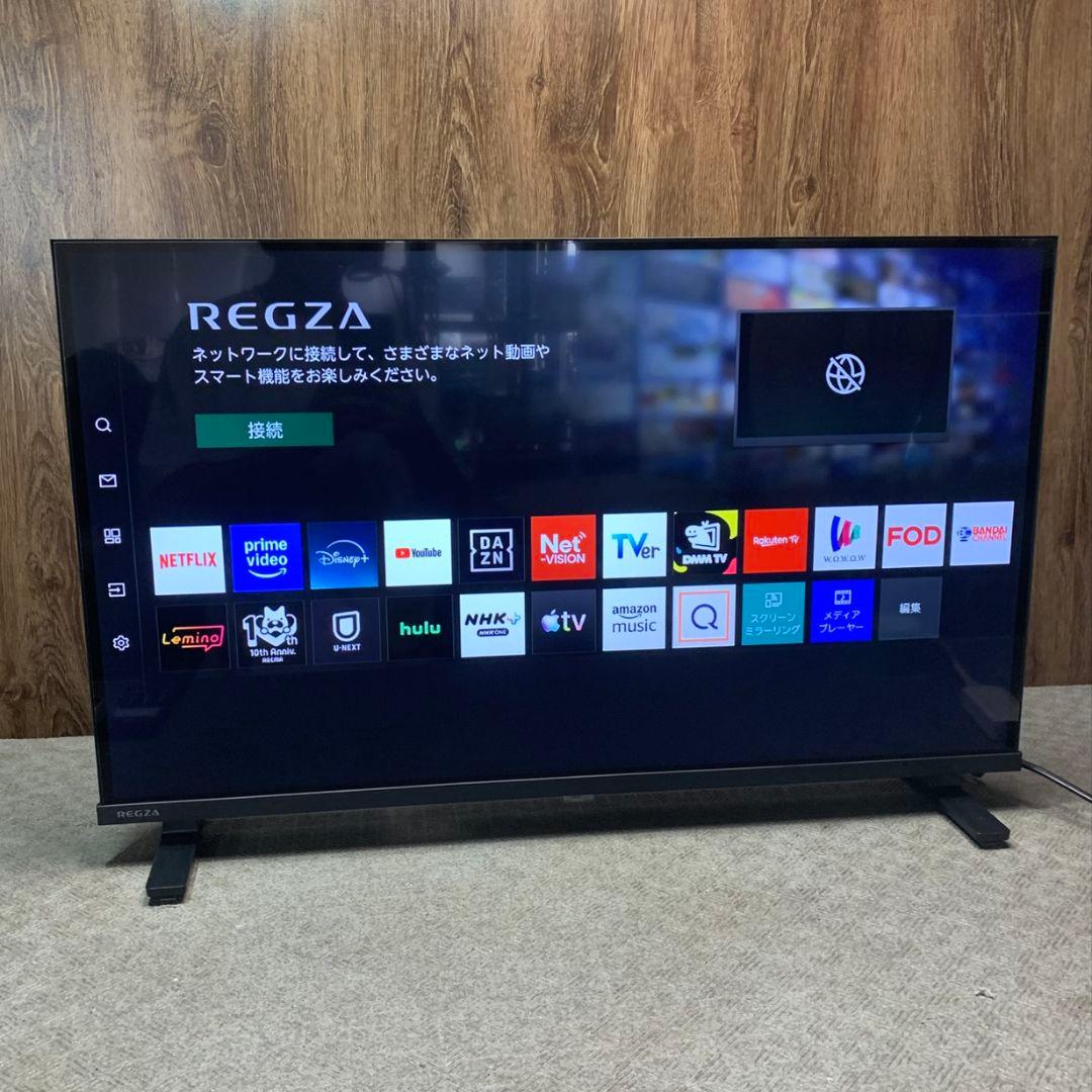 静岡市駿河区のお客様よりTVS REGZA 液晶テレビ 2026年 をお買取させて頂きました！