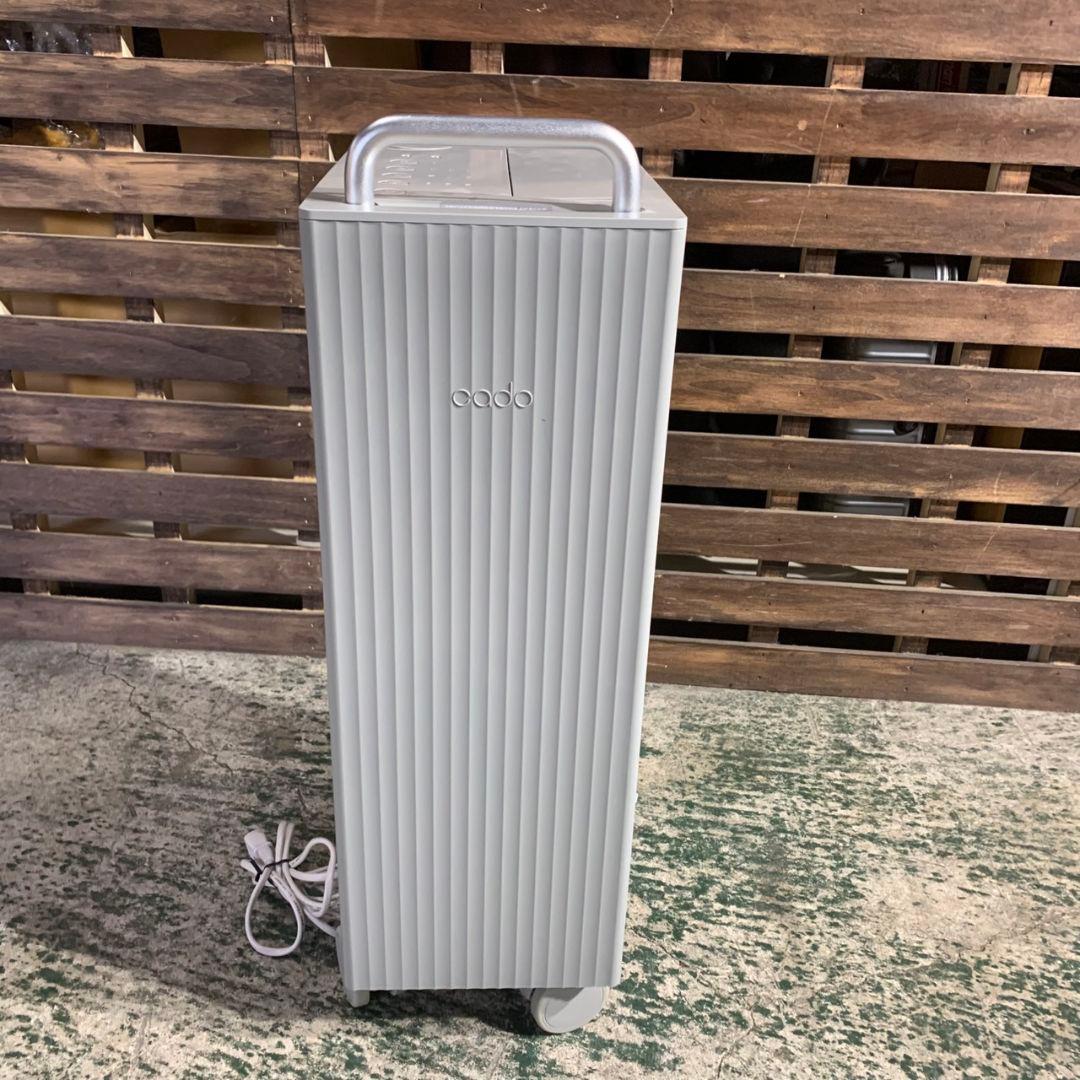 静岡市清水区のお客様よりcado 除湿機 ROOT 7100 2020年 DH-C7100をお買取させて頂きました！