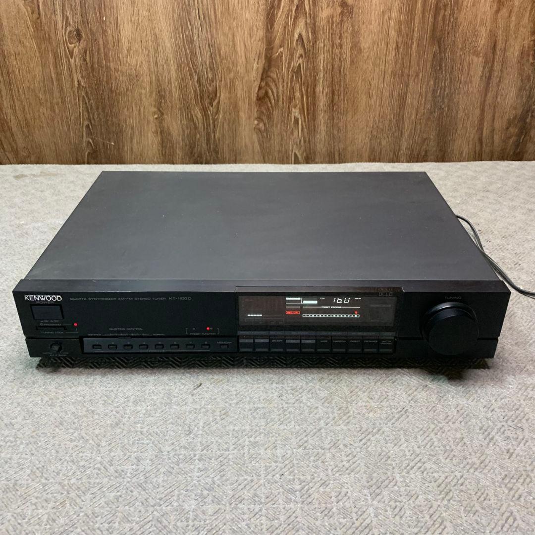 東京都町田市のお客様よりKENWOOD FM-AM ステレオチューナーをお買取させて頂きました！