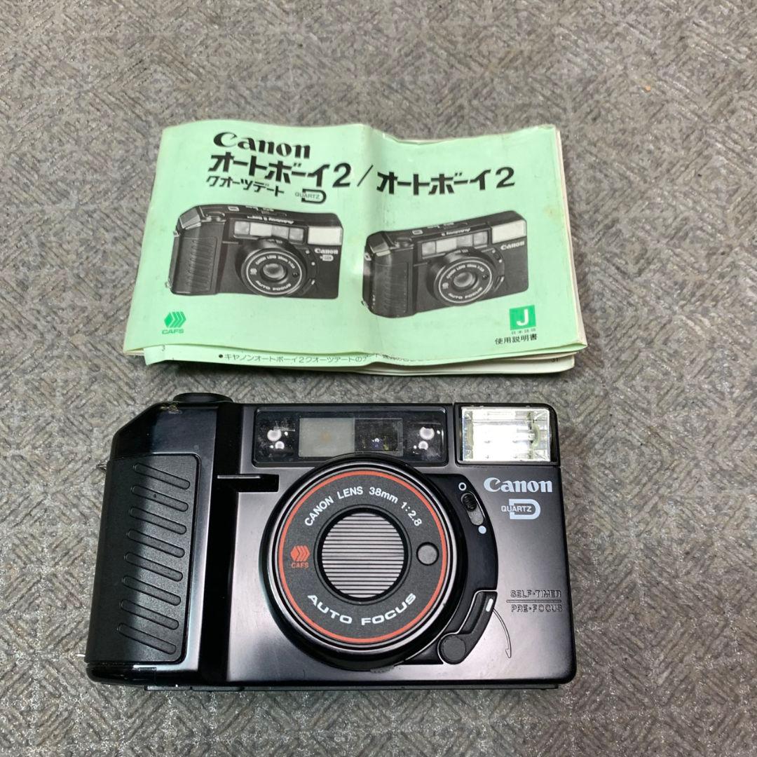 静岡市葵区のお客様よりCanon フィルムカメラ Autoboy 2 QUARTZ DATEをお買取させて頂きました！