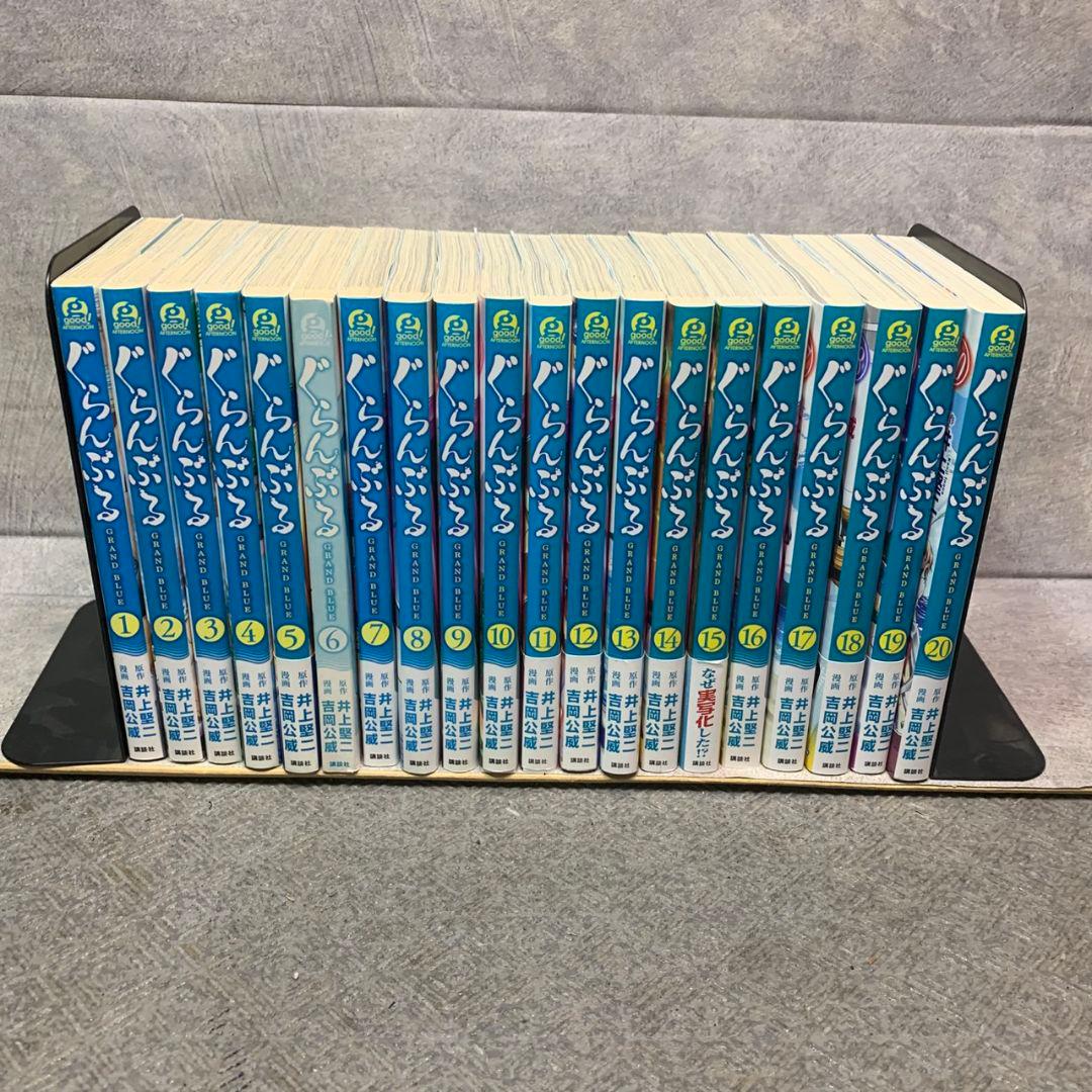 焼津市のお客様より 講談社 ぐらんぶる 1〜20巻セットをお買取させて頂きました！