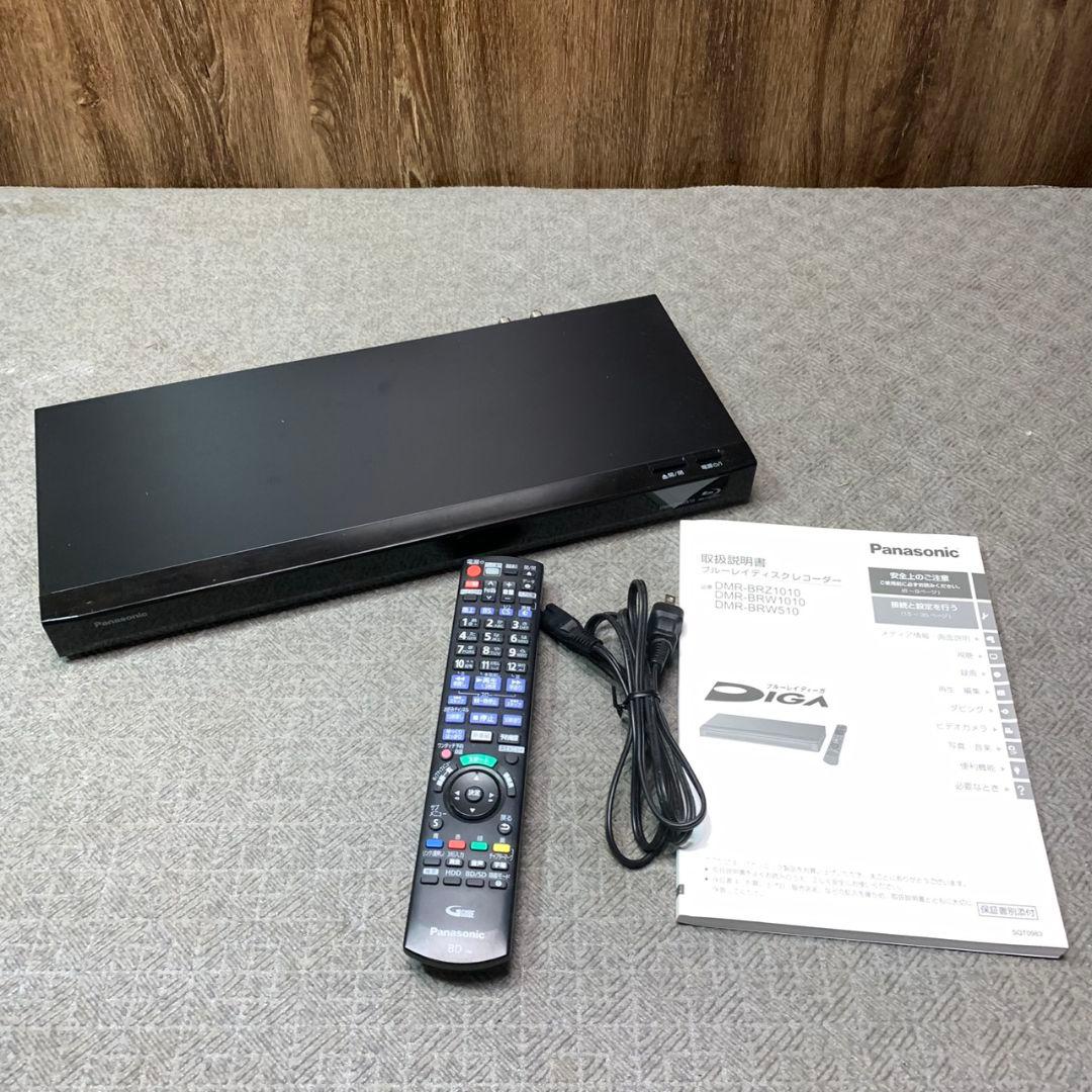 静岡市葵区のお客様より Panasonic DIGA 2015年 DMR-BRW510をお買取させて頂きました！