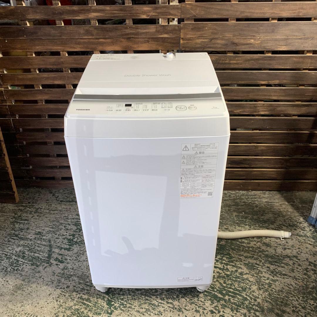 静岡市駿河区のお客様よりTOSHIBA 全自動洗濯機 7.0kg AW-7GM2 2023年をお買取させて頂きました！