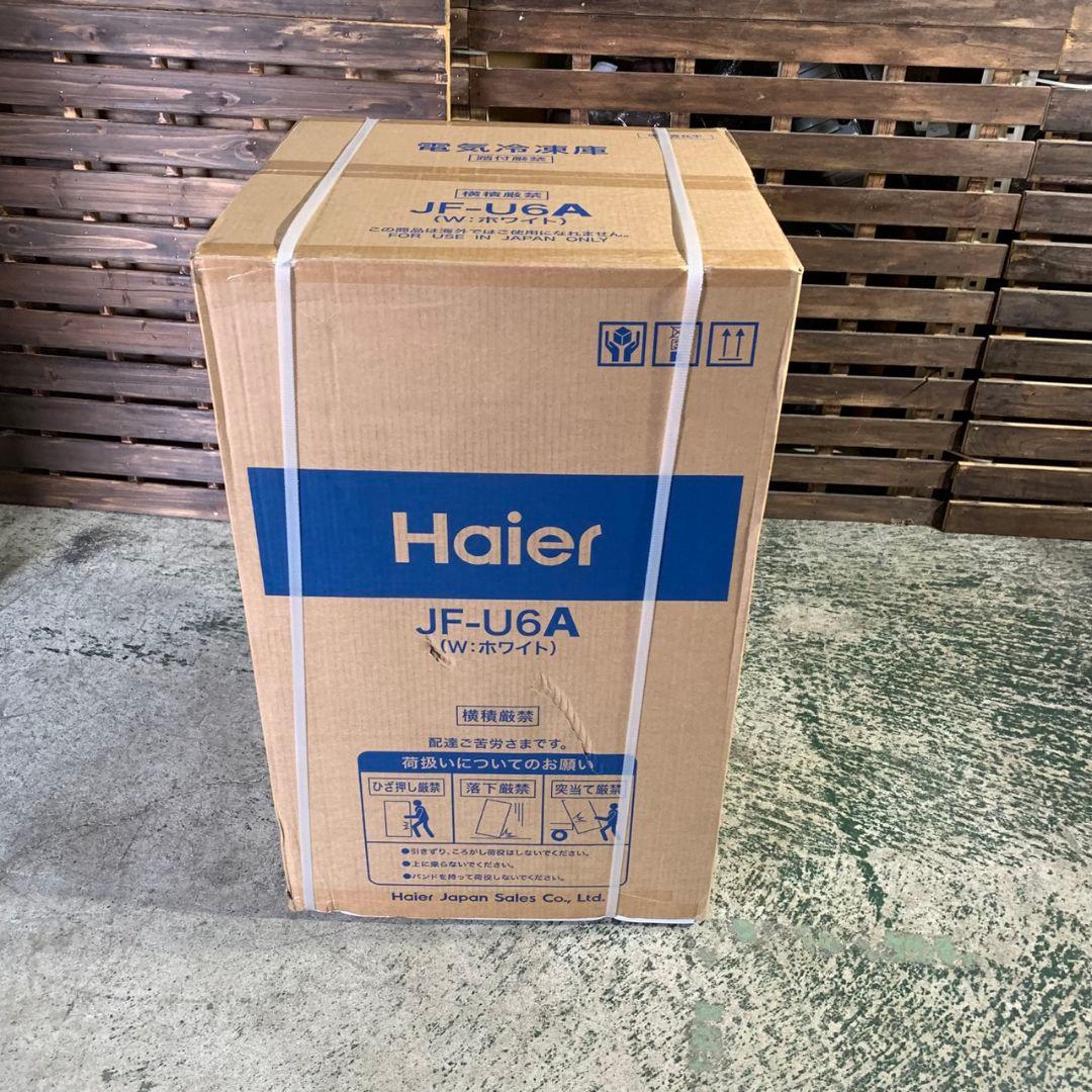 焼津市のお客様よりHaier ハイアール 60L 冷凍庫 JF-U6A (W) 未開封品をお買取させて頂きました！