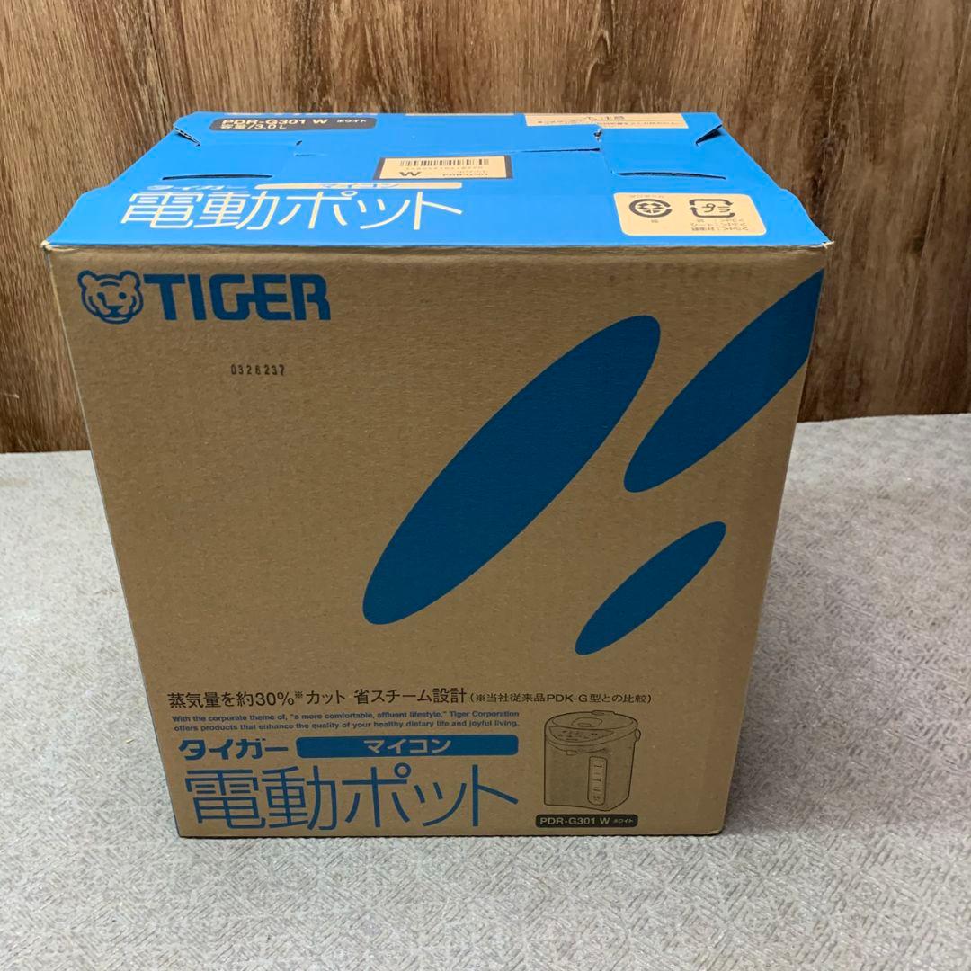 静岡市葵区のお客様よりタイガー マイコン電動ポット 2026年 PDR-G301をお買取させて頂きました！