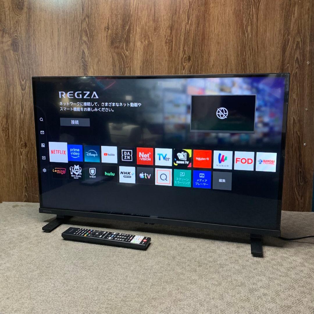 静岡市葵区のお客様よりTVS REGZA 32V型 液晶テレビ 32V35N ネット動画○をお買取させて頂きました！
