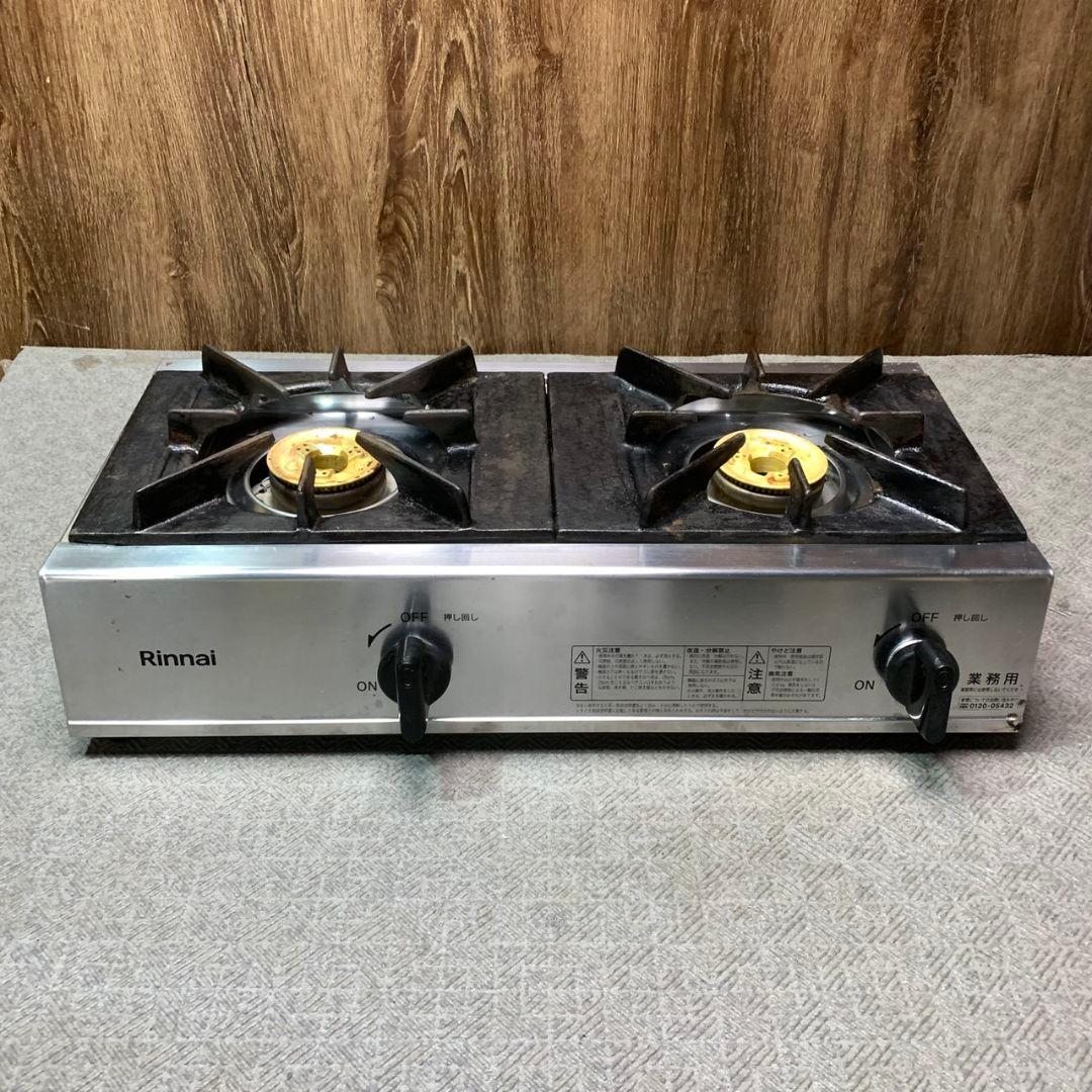 静岡市葵区のお客様より Rinnai 業務用 ガスコンロ 都市ガス RSB-206A 動作未をお買取させて頂きました！