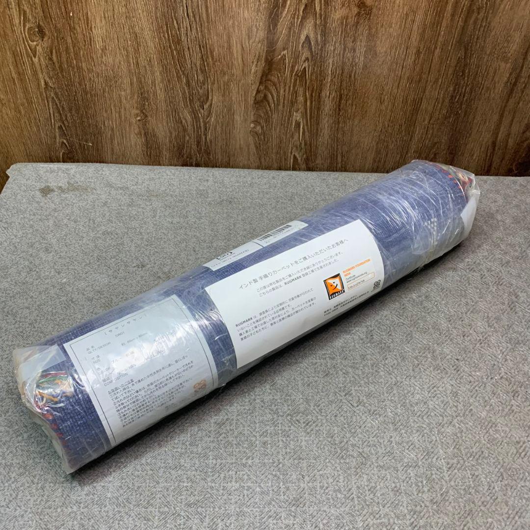 静岡市駿河区のお客様よりサヤンサヤン 手織りギャッベ 玄関マット SW01をお買取させて頂きました！